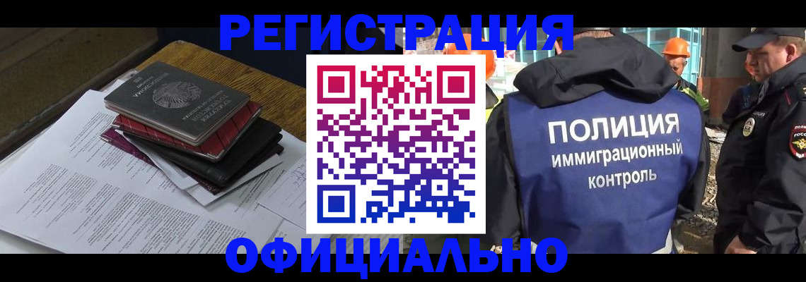 прописка регистрация в Вятских Полянах